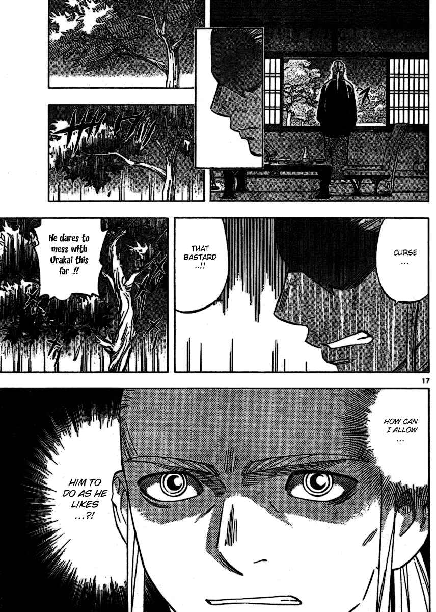 Kekkaishi Chapter 254 - Page 17