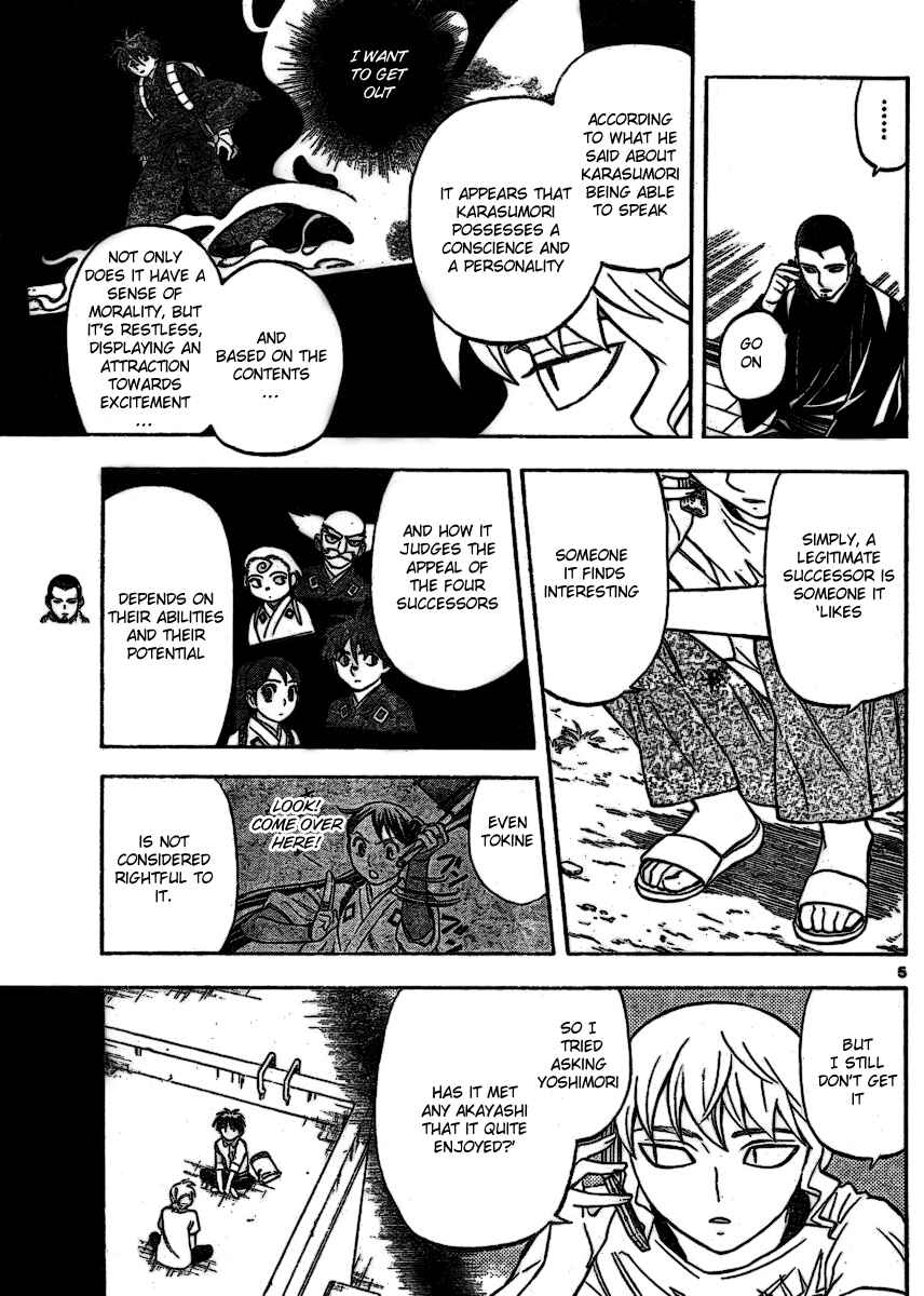 Kekkaishi Chapter 254 - Page 5