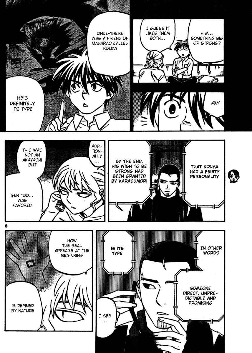 Kekkaishi Chapter 254 - Page 6