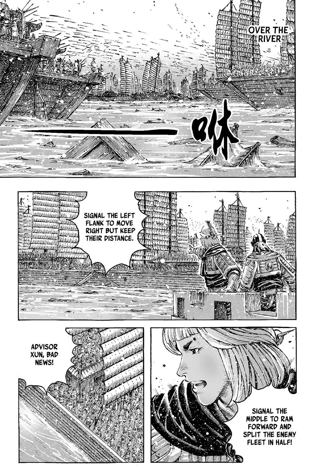 Huǒfèng Liáoyuán Chapter 420 - Page 15