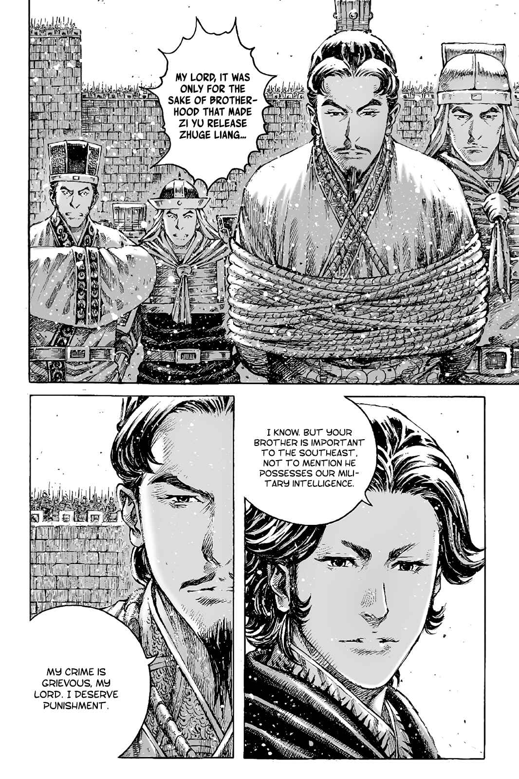 Huǒfèng Liáoyuán Chapter 420 - Page 6
