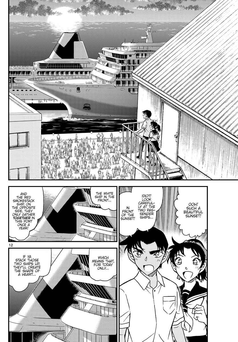 Detective Conan Chapter 1042 - Page 12