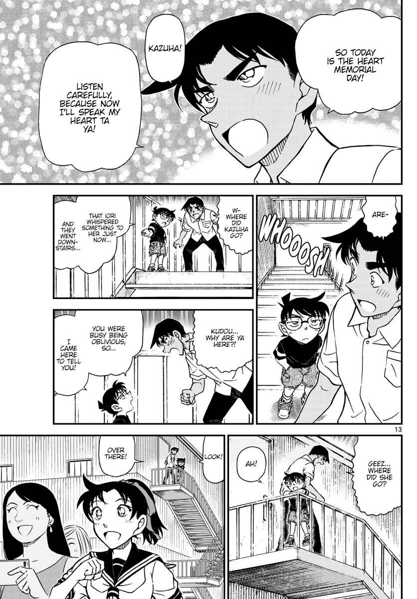 Detective Conan Chapter 1042 - Page 13