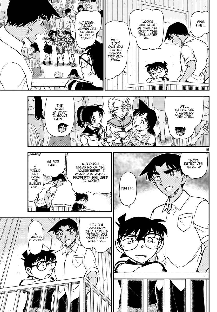 Detective Conan Chapter 1042 - Page 15