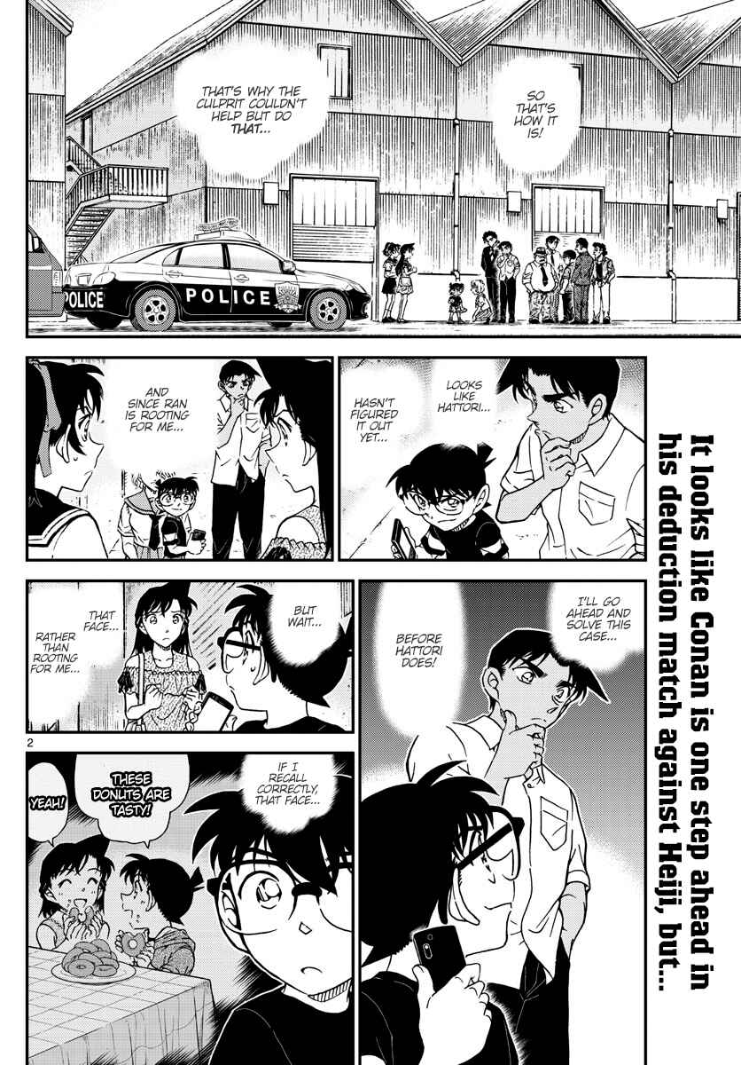 Detective Conan Chapter 1042 - Page 2