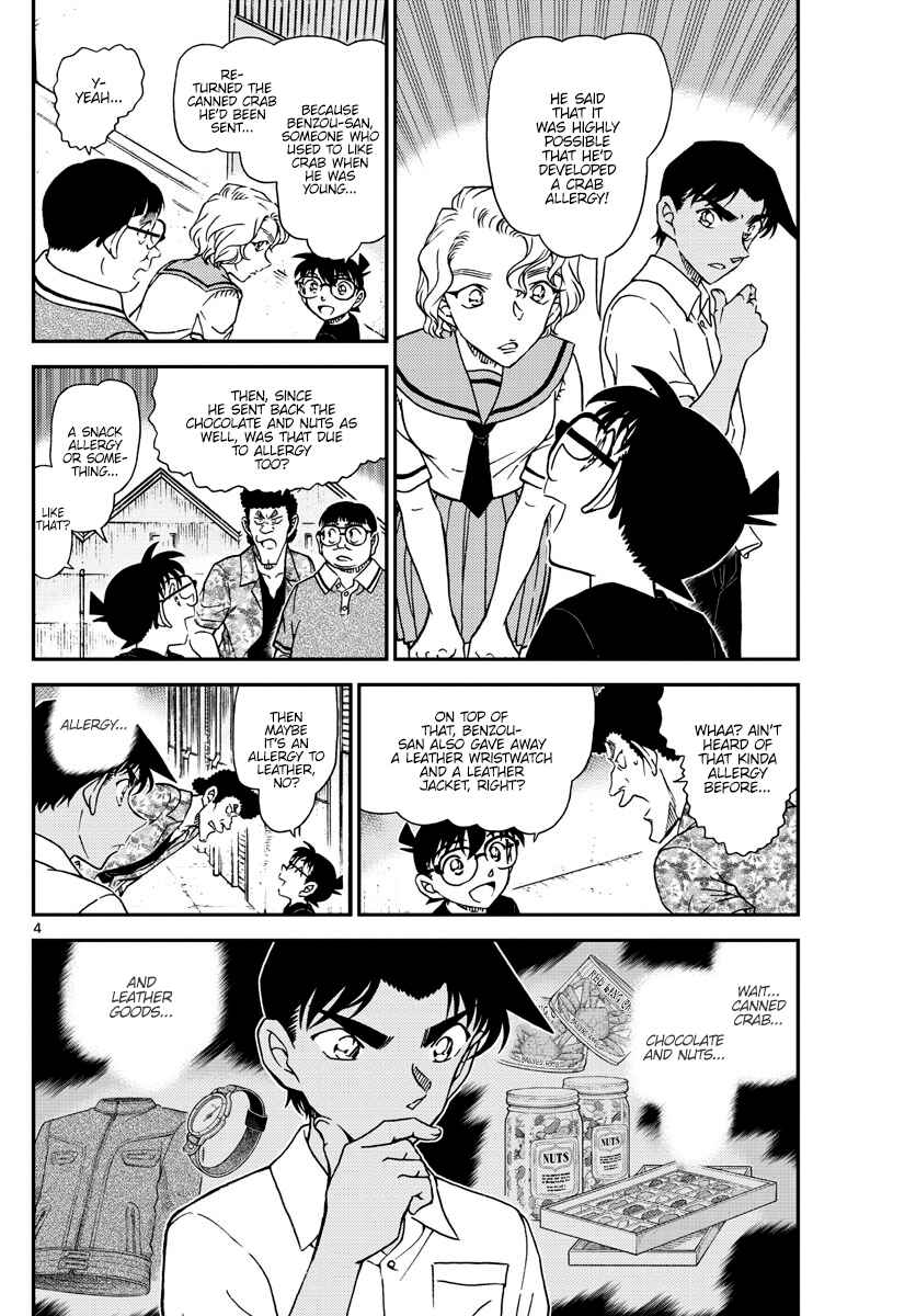Detective Conan Chapter 1042 - Page 4