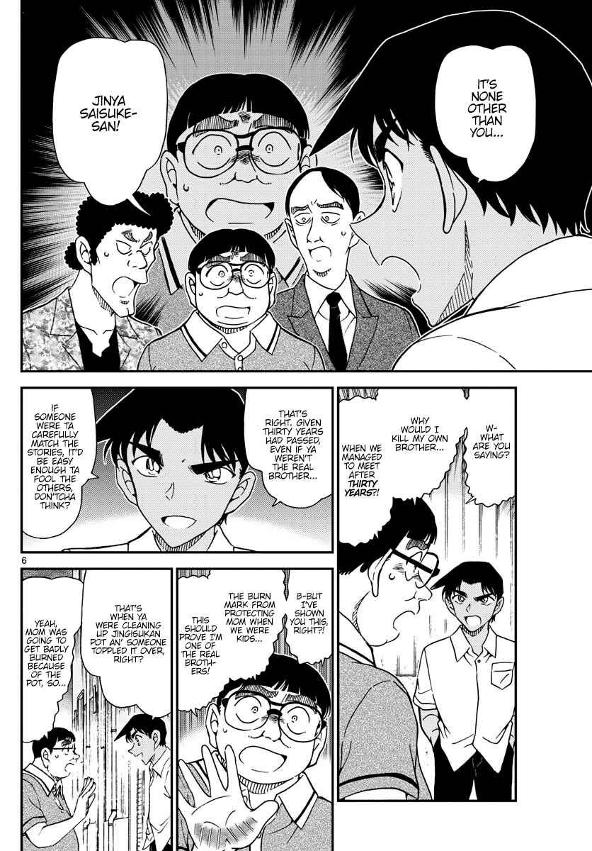 Detective Conan Chapter 1042 - Page 6