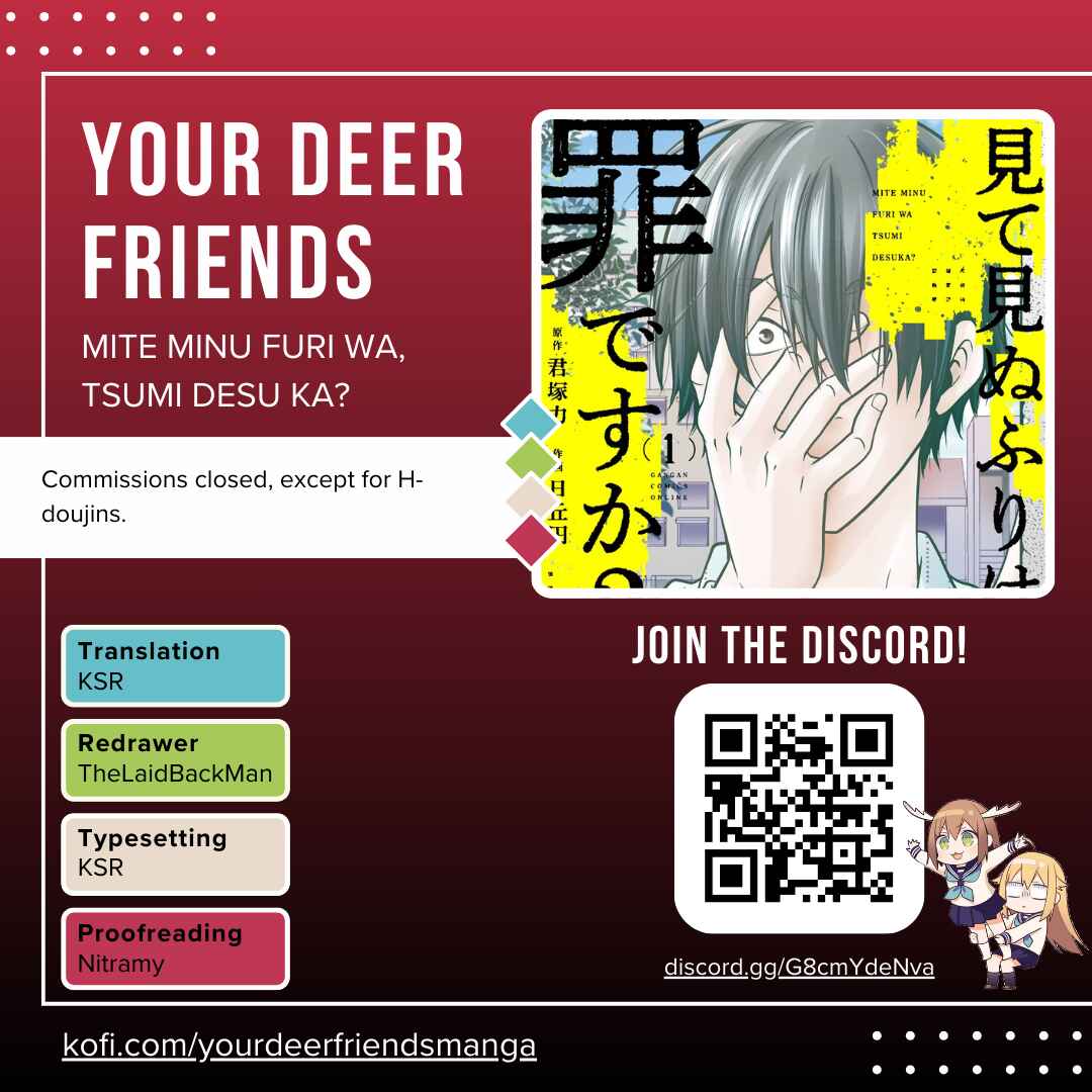 Mite Minu Furi Wa, Tsumi Desuka? Chapter 3 - Page 1