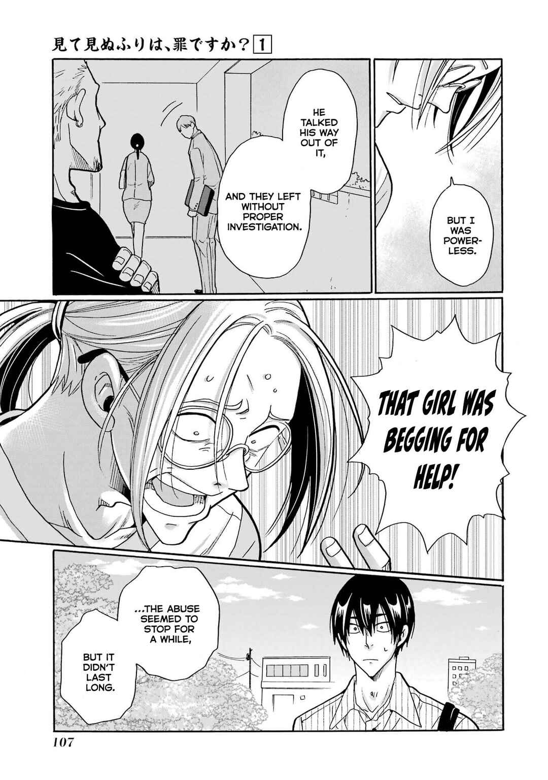 Mite Minu Furi Wa, Tsumi Desuka? Chapter 3 - Page 24