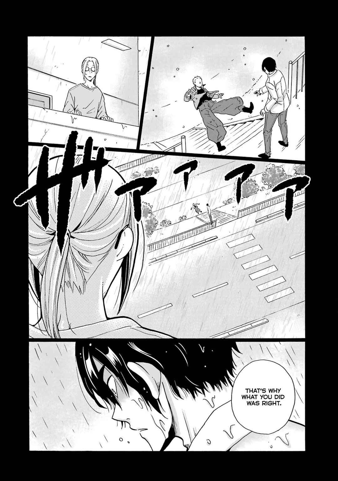Mite Minu Furi Wa, Tsumi Desuka? Chapter 3 - Page 27