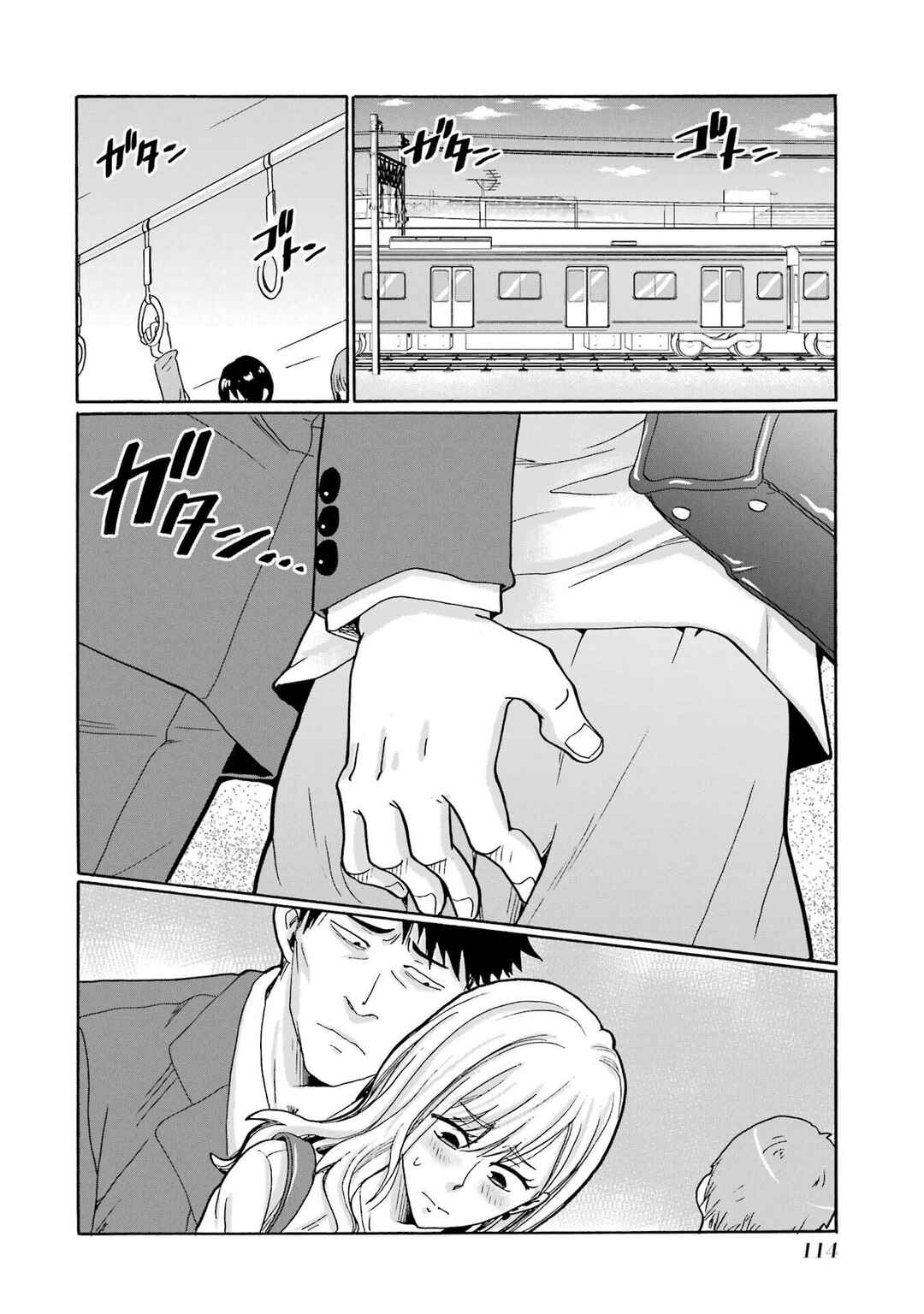 Mite Minu Furi Wa, Tsumi Desuka? Chapter 3 - Page 31