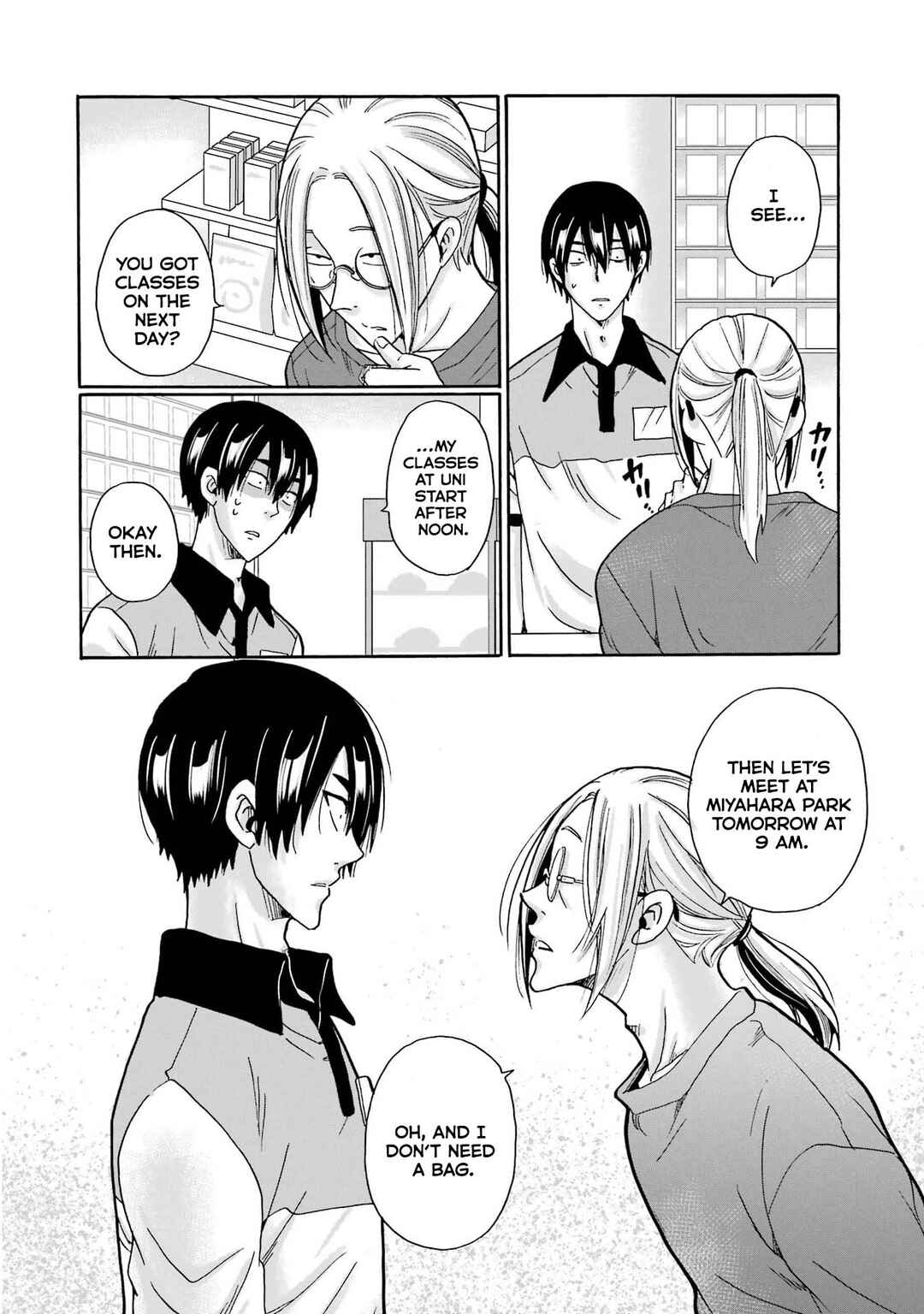 Mite Minu Furi Wa, Tsumi Desuka? Chapter 3 - Page 5