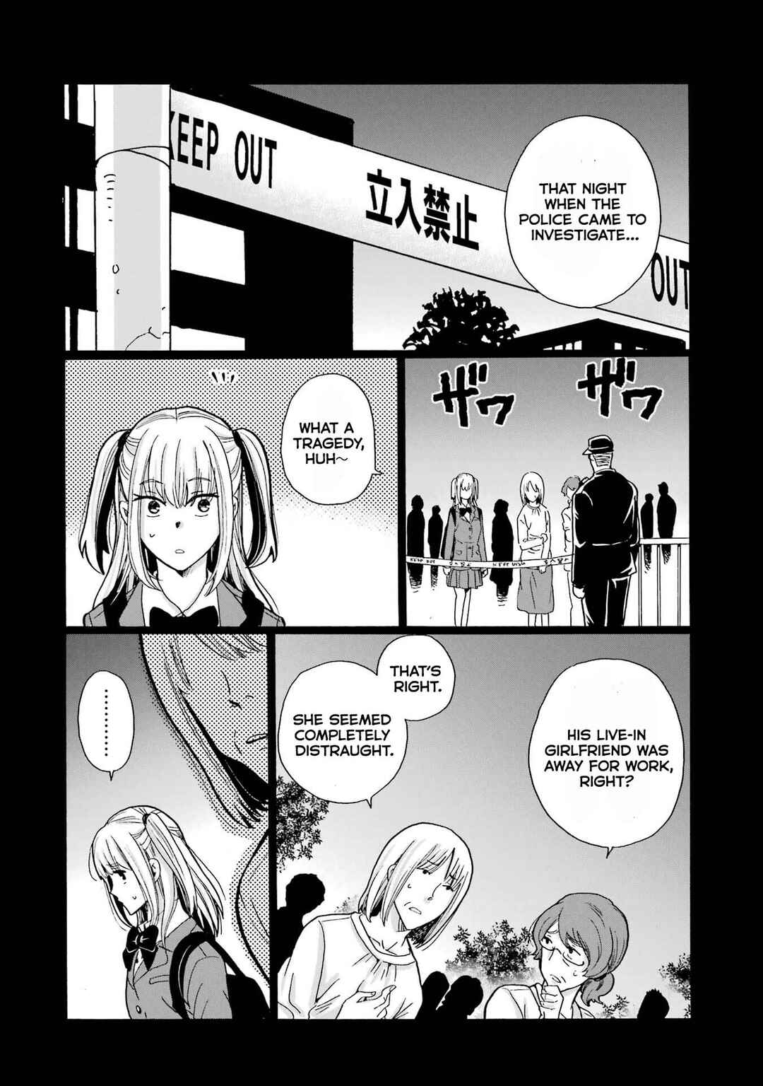 Mite Minu Furi Wa, Tsumi Desuka? Chapter 3 - Page 9