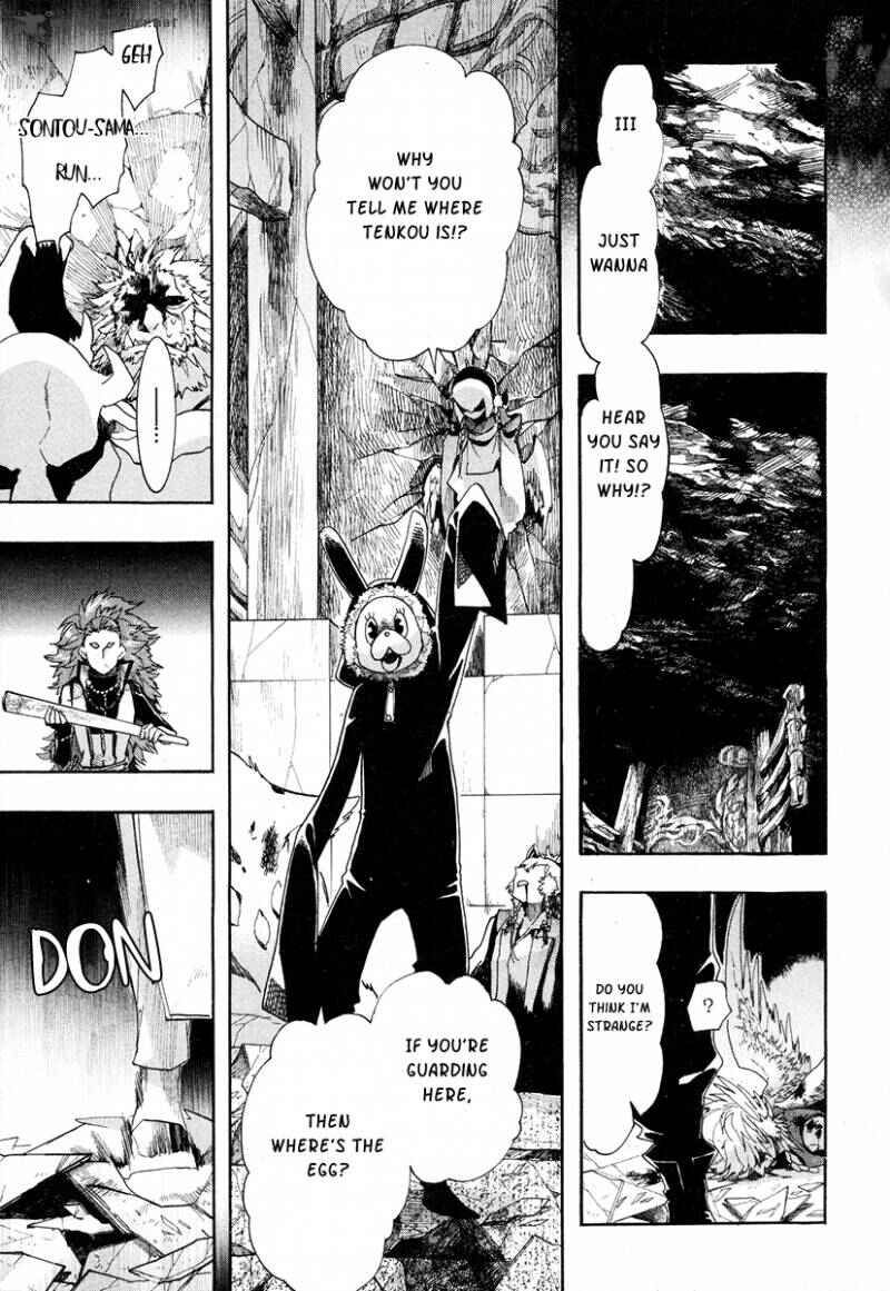 Haigakura Chapter 22 - Page 15