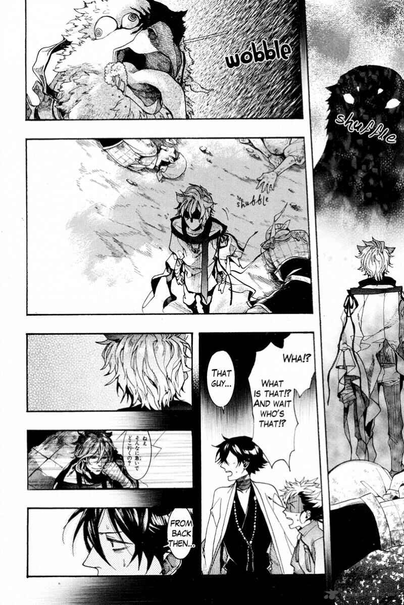Haigakura Chapter 22 - Page 20
