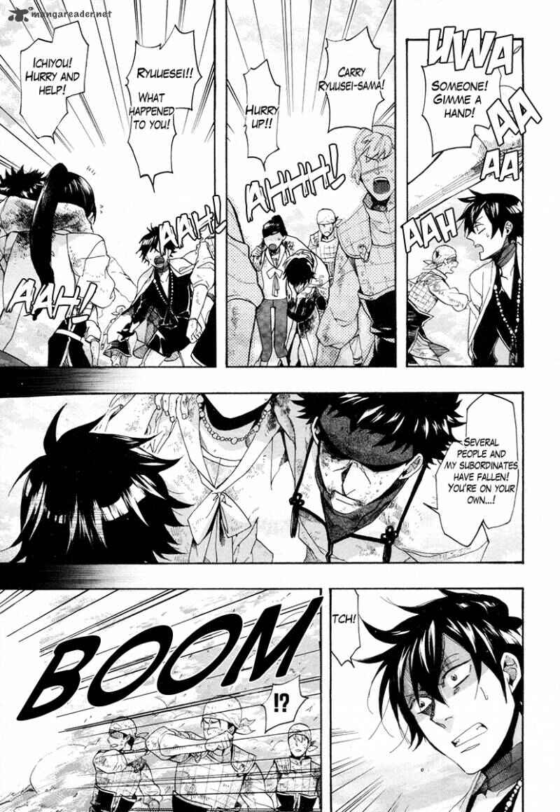 Haigakura Chapter 22 - Page 25
