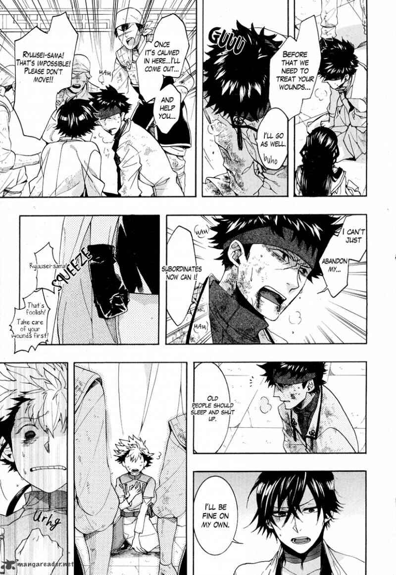 Haigakura Chapter 22 - Page 29