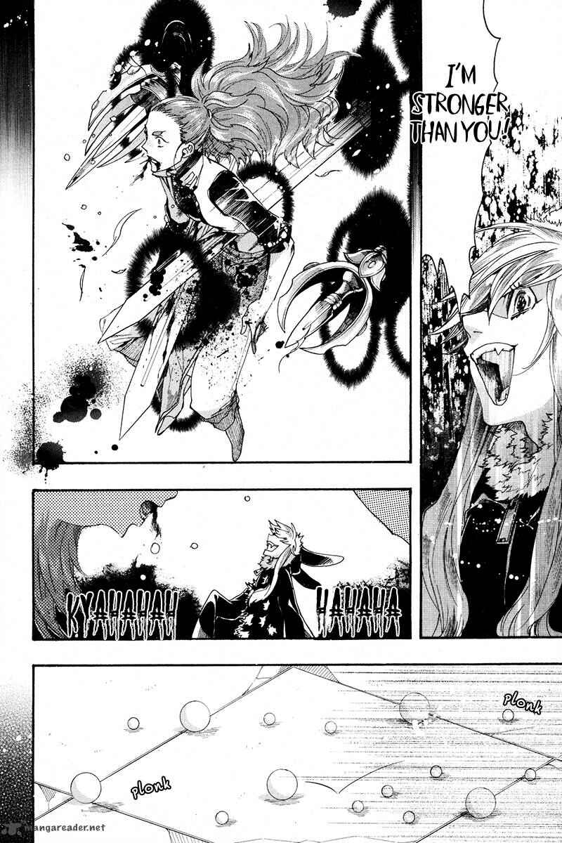 Haigakura Chapter 22 - Page 32