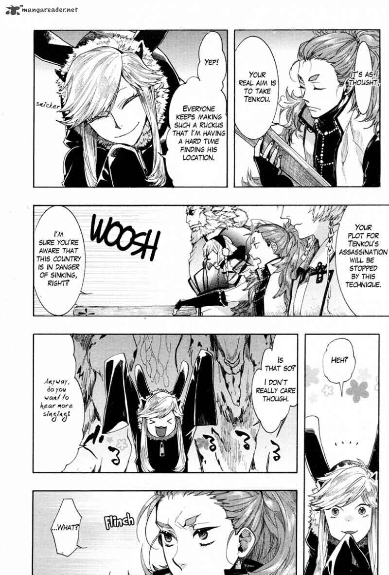 Haigakura Chapter 22 - Page 8