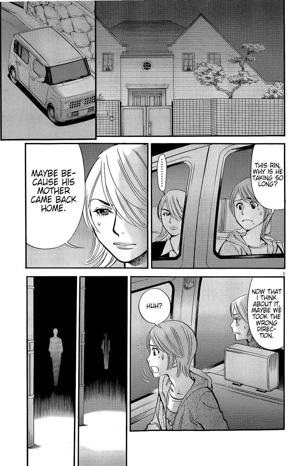 Look at this S! Cupid's Prank Chapter 88 - Page 11