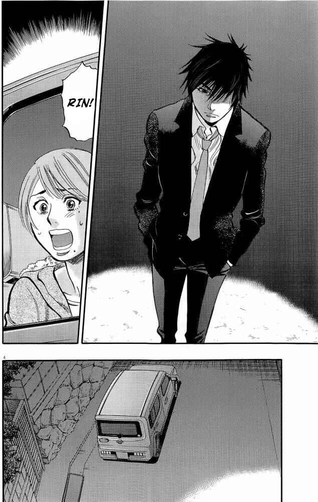 Look at this S! Cupid's Prank Chapter 88 - Page 12