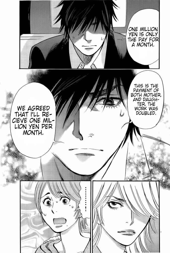 Look at this S! Cupid's Prank Chapter 88 - Page 15