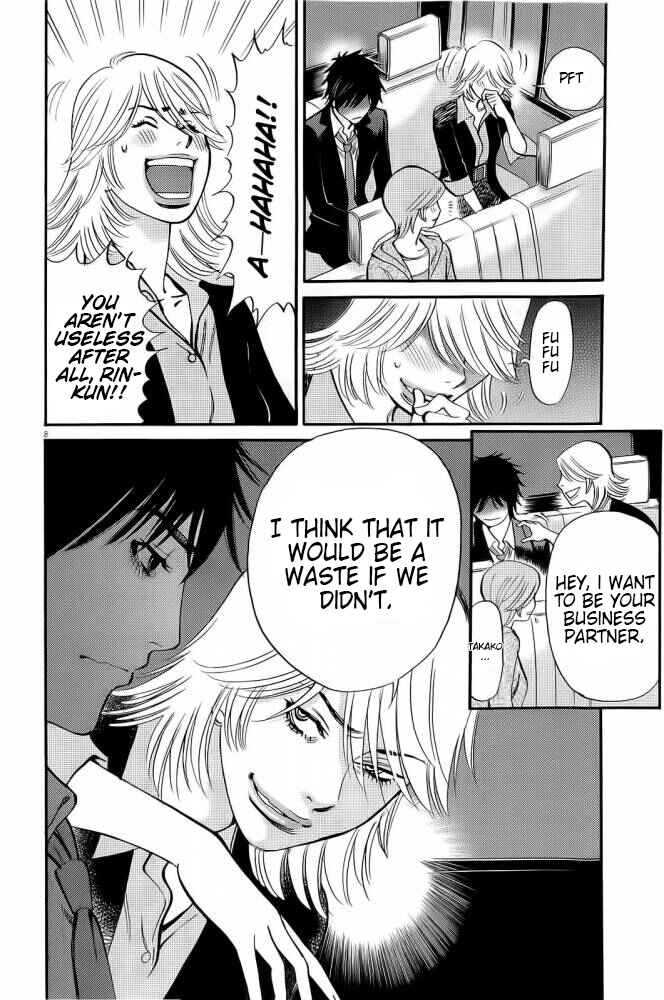 Look at this S! Cupid's Prank Chapter 88 - Page 16