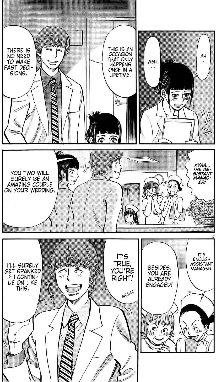 Look at this S! Cupid's Prank Chapter 88 - Page 8