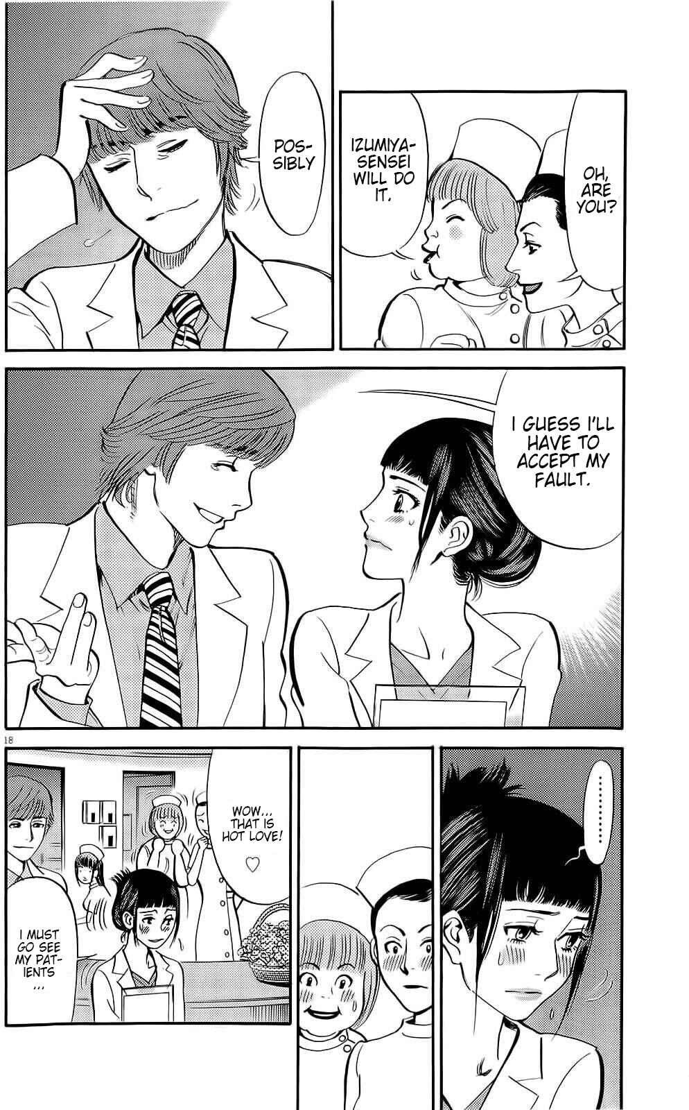 Look at this S! Cupid's Prank Chapter 88 - Page 9