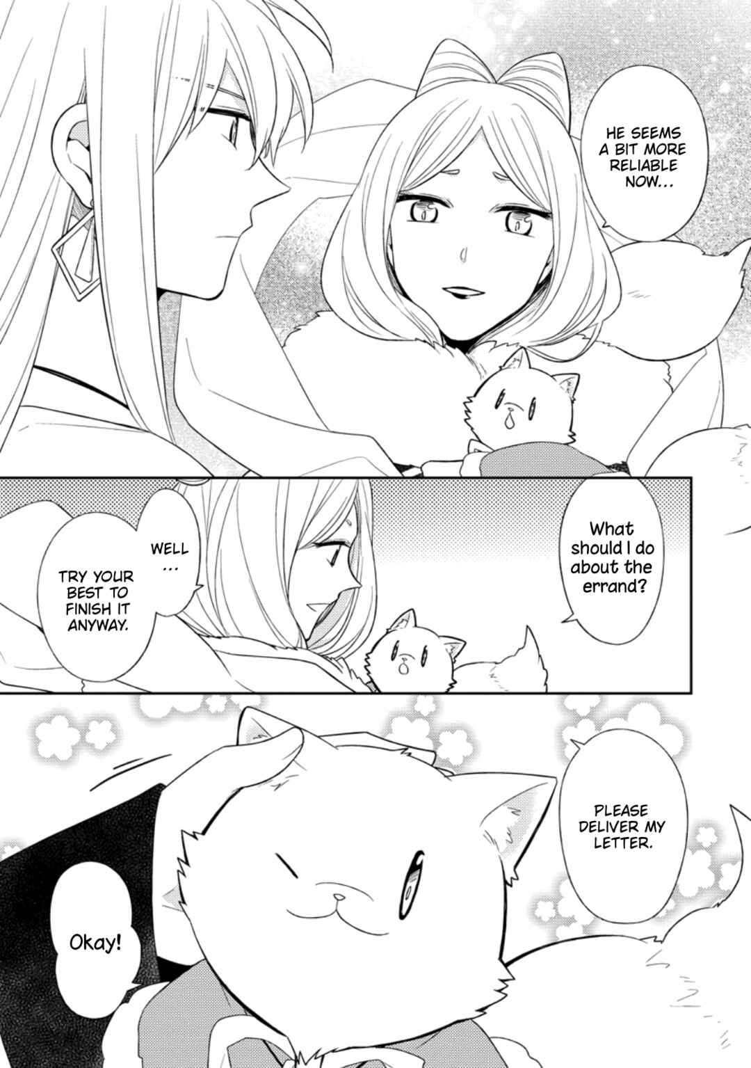Kita no Toridenite Chapter 33 - Page 17
