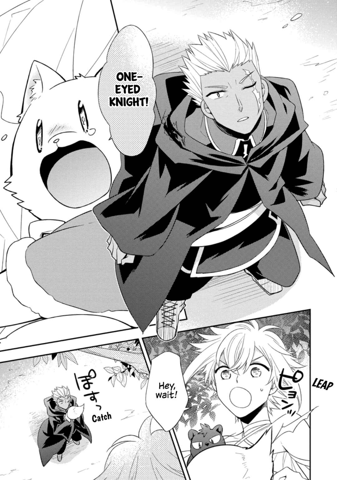 Kita no Toridenite Chapter 33 - Page 23