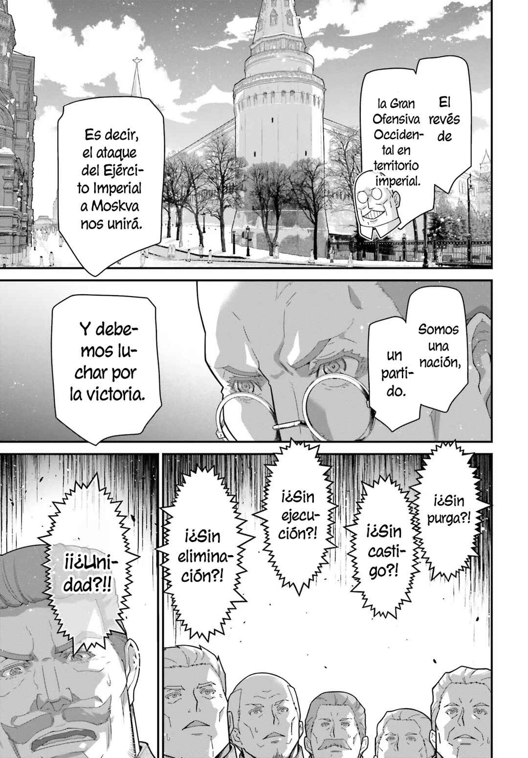 Youjo Senki Chapter 104 - Page 20
