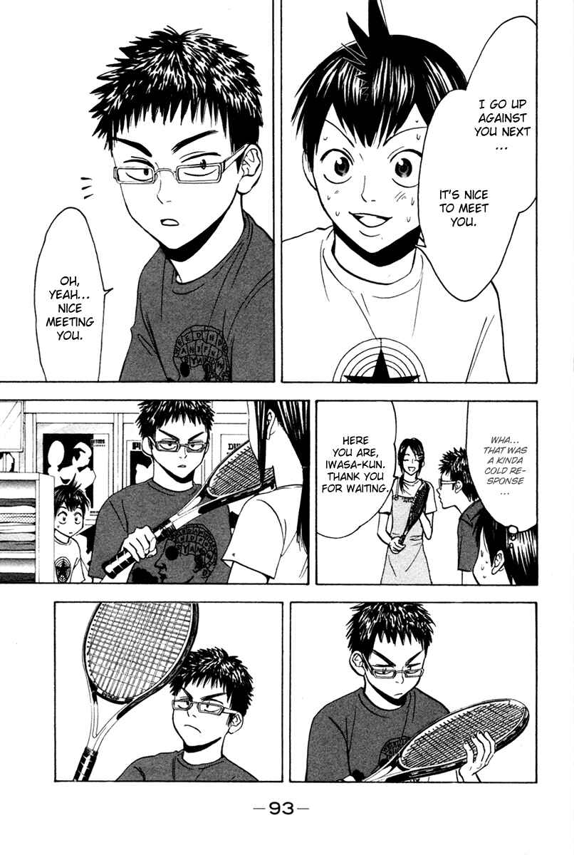 Baby Steps Chapter 28 - Page 15