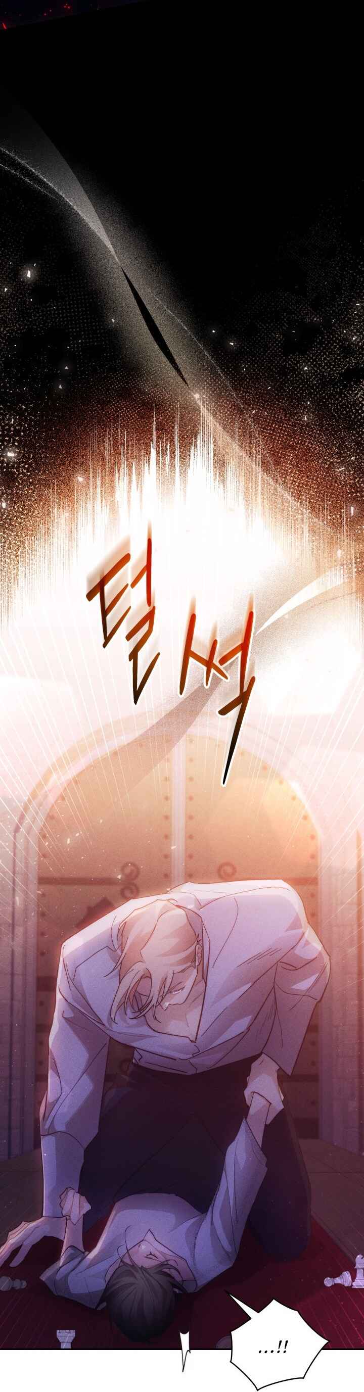 Conquer My Heart Chapter 17 - Page 7