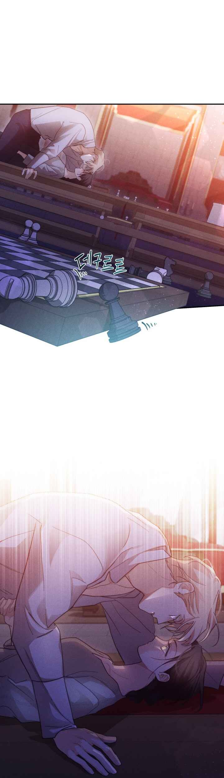 Conquer My Heart Chapter 17 - Page 8