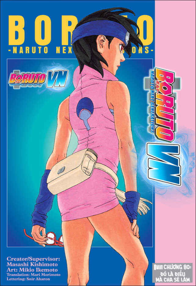 Boruto: Naruto Next Generations Chapter 80 - Page 1
