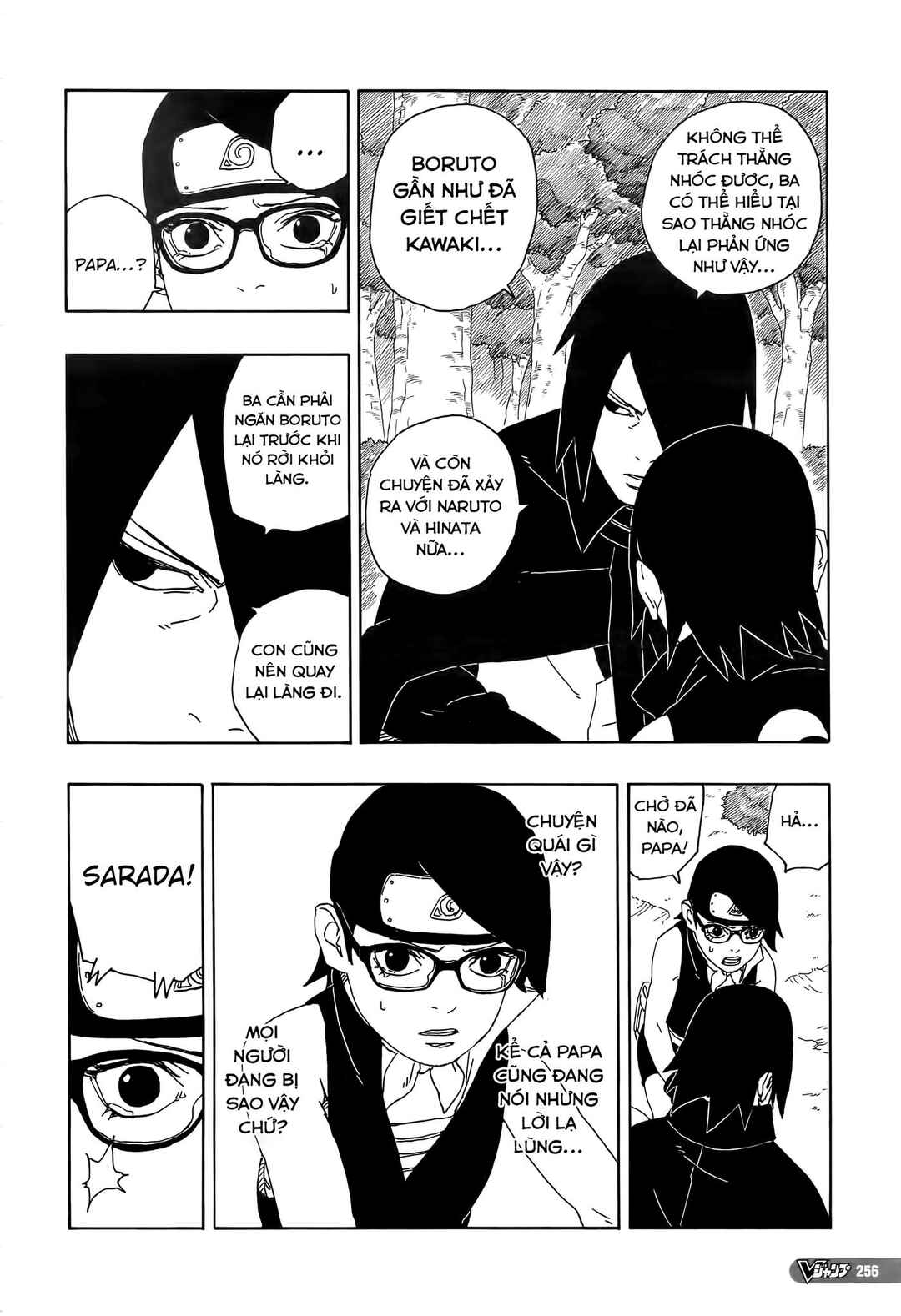 Boruto: Naruto Next Generations Chapter 80 - Page 11