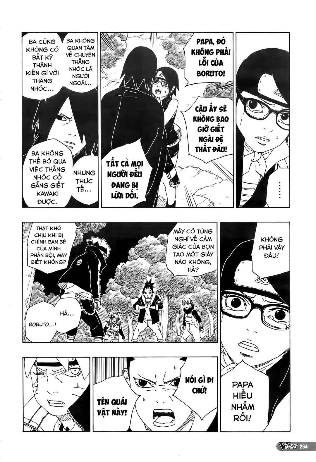 Boruto: Naruto Next Generations Chapter 80 - Page 19