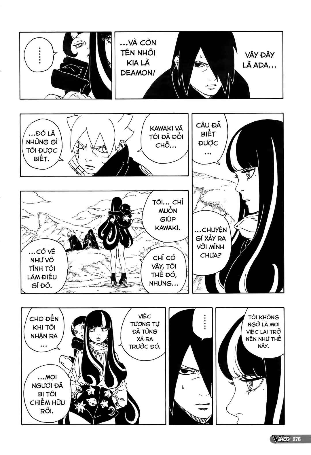 Boruto: Naruto Next Generations Chapter 80 - Page 31