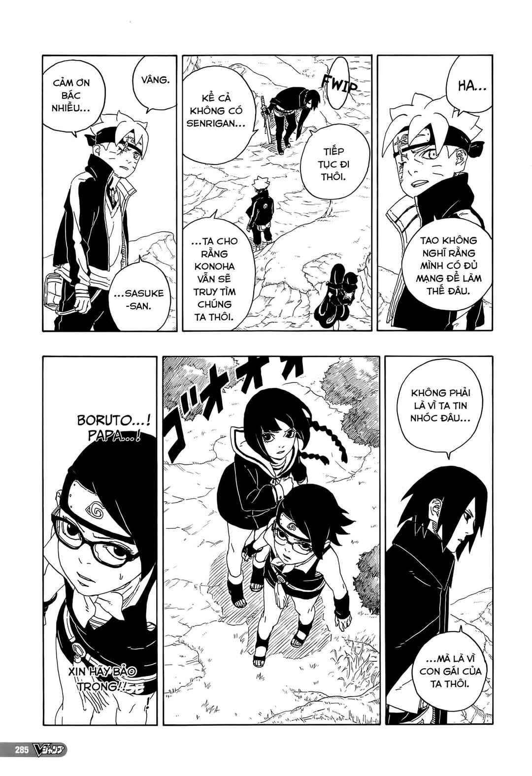 Boruto: Naruto Next Generations Chapter 80 - Page 40