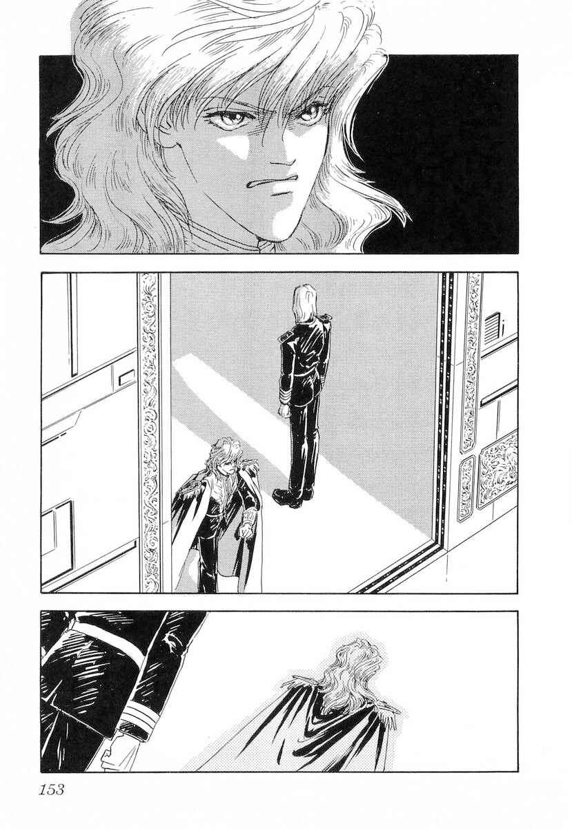 Legend of the Galactic Heroes Chapter 106 - Page 22
