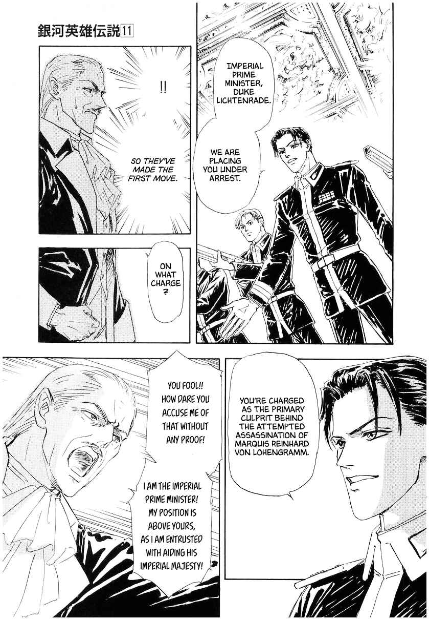 Legend of the Galactic Heroes Chapter 106 - Page 4