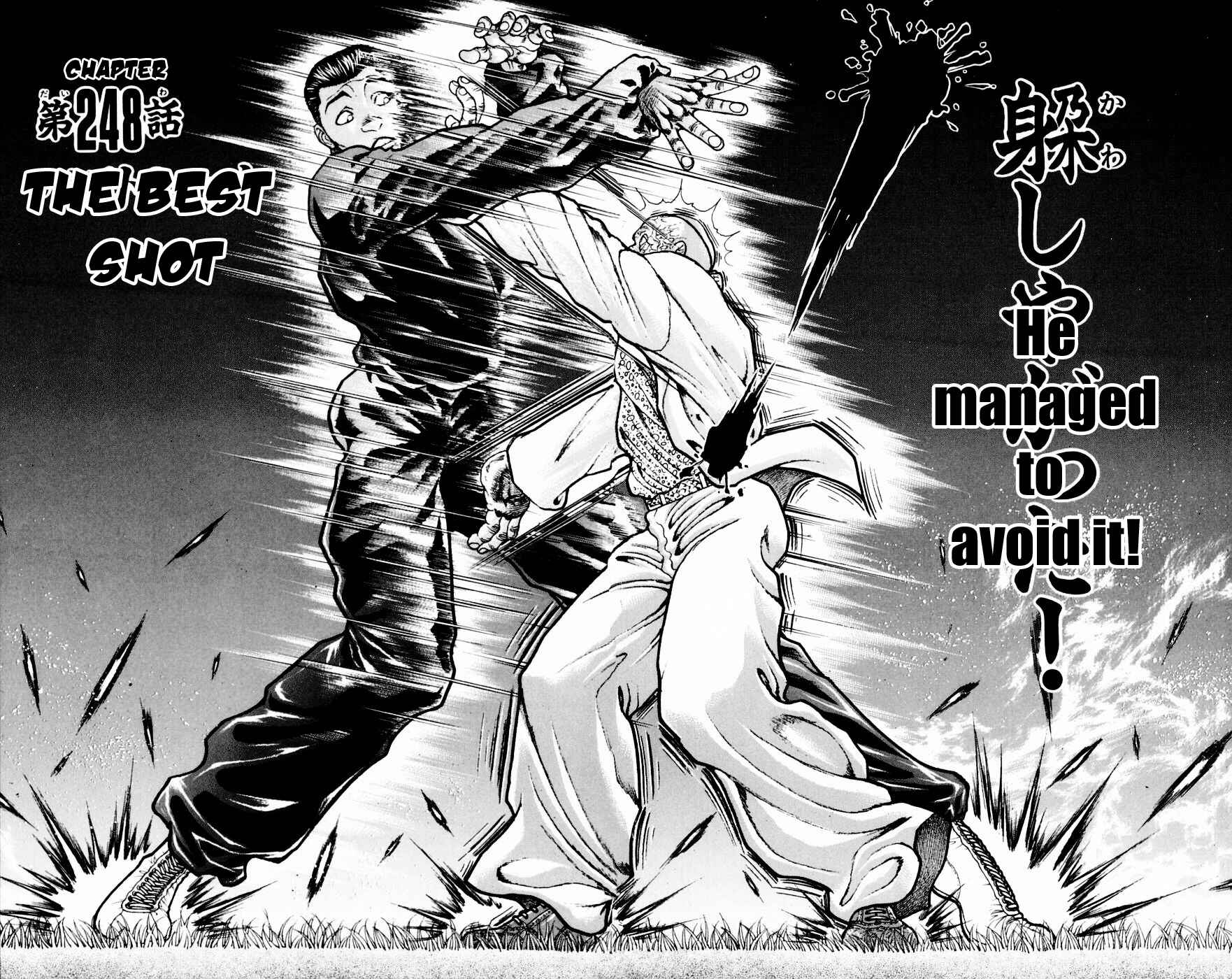 New Grappler Baki Chapter 248 - Page 1