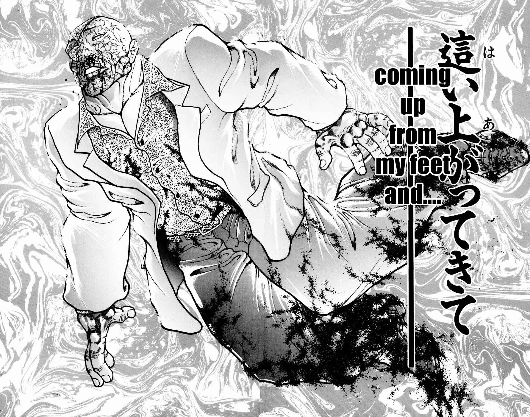 New Grappler Baki Chapter 248 - Page 16