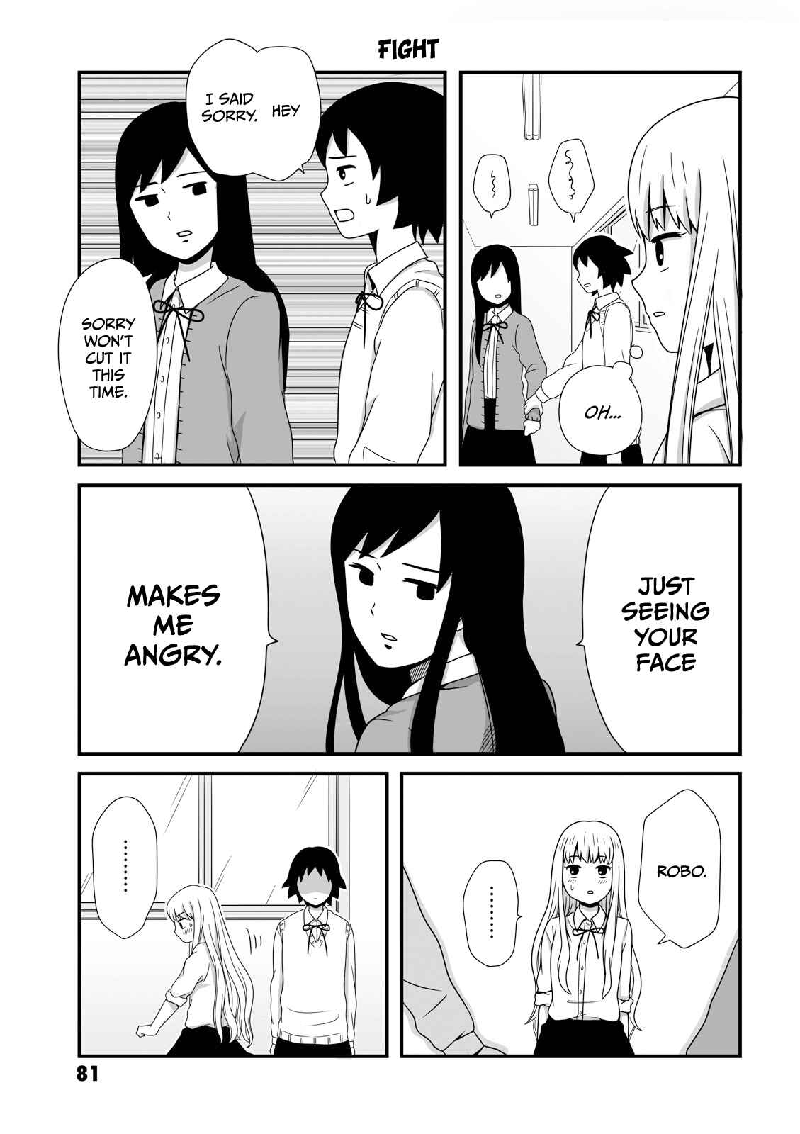Joshikousei no Mudazukai Chapter 12 - Page 1