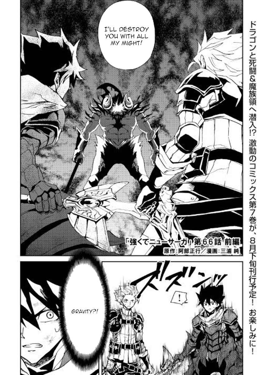 Tsuyokute New Saga Chapter 66.1 - Page 1