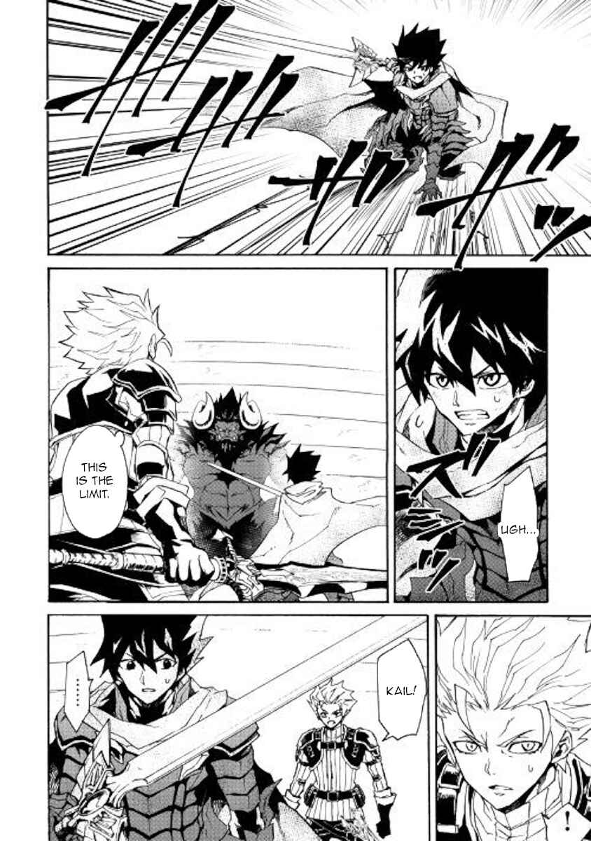 Tsuyokute New Saga Chapter 66.1 - Page 6