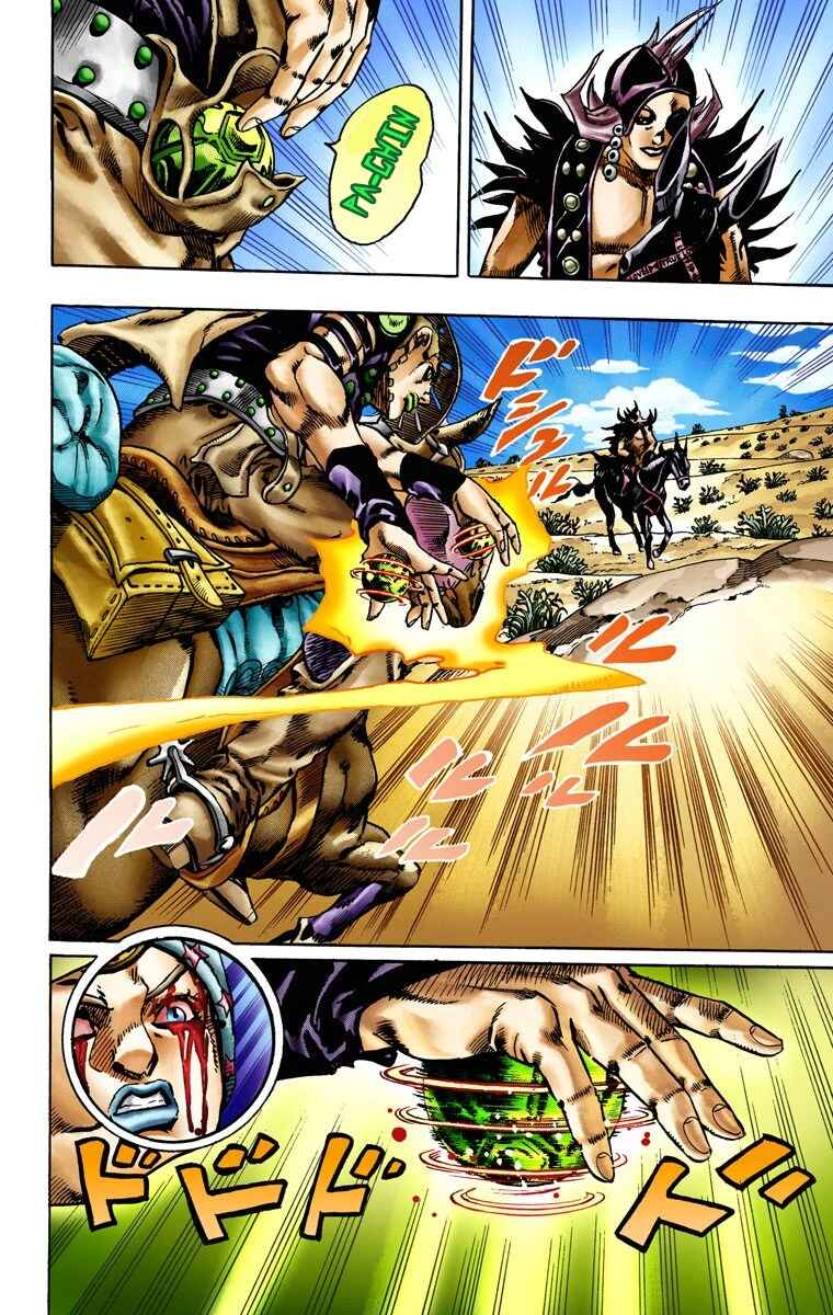 JoJo no Kimyou na Bouken: Part 7 - Steel Ball Run Color-ban Chapter 14 - Page 22
