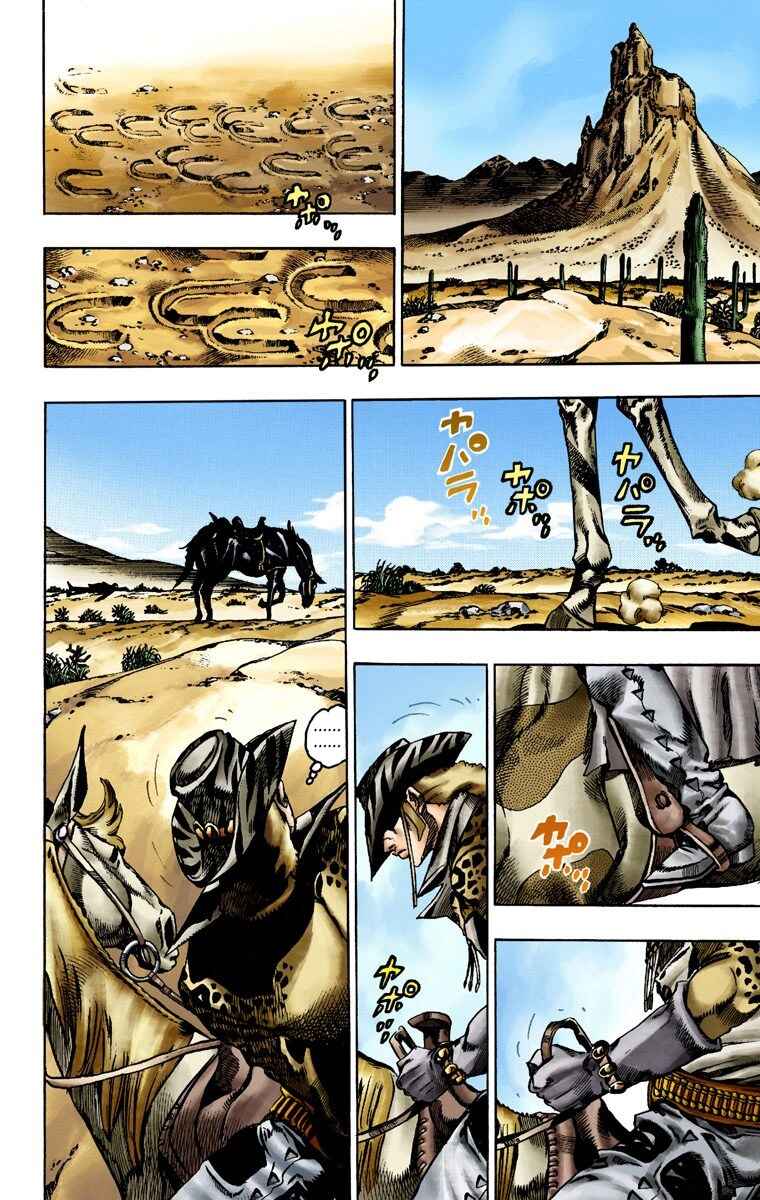 JoJo no Kimyou na Bouken: Part 7 - Steel Ball Run Color-ban Chapter 14 - Page 29