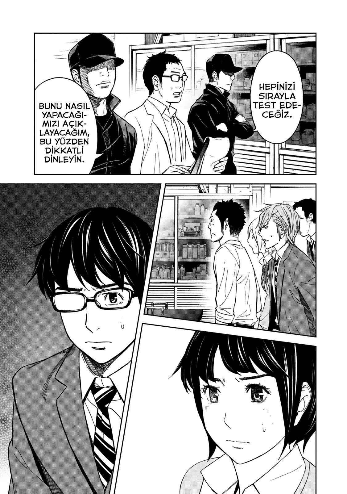 Okitenemuru Chapter 5 - Page 17